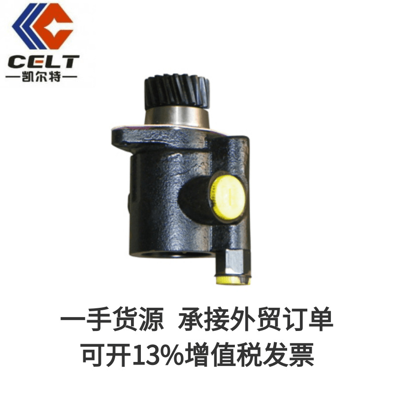 ZYB35-13FS01方向机2