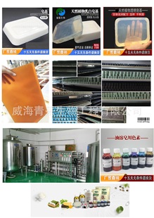 ���Ƽӹ�ϴ��������ɫ����͸������������ɫ����