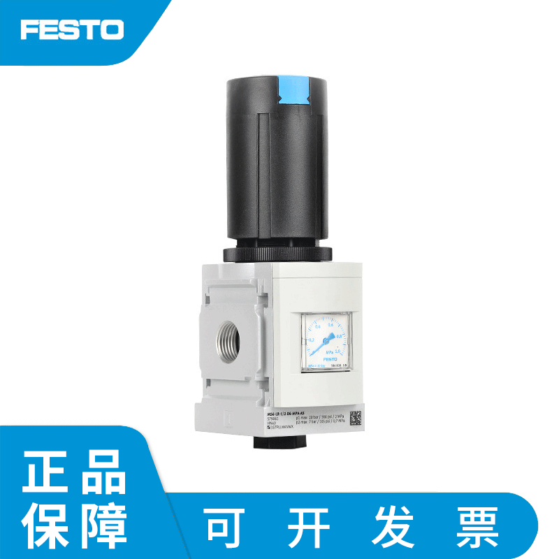 德国FESTO/费斯托气源处理MS系列授权代理 正品保证 过滤减压阀