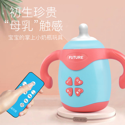 优贝恩新款 婴儿安抚奶嘴硅胶 奶瓶玩具 早教故事机 遥控音乐投影|ru