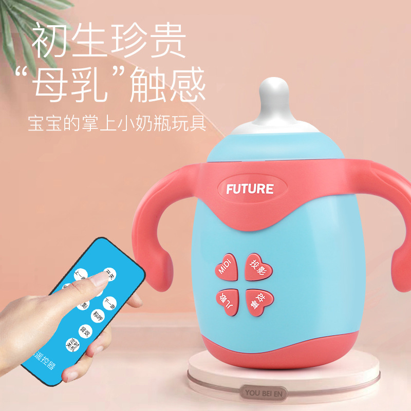 优贝恩新款 婴儿安抚奶嘴硅胶 奶瓶玩具 早教故事机 遥控音乐投影|ru