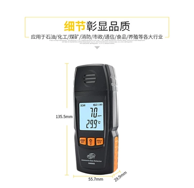 Tachometer, tachometer
