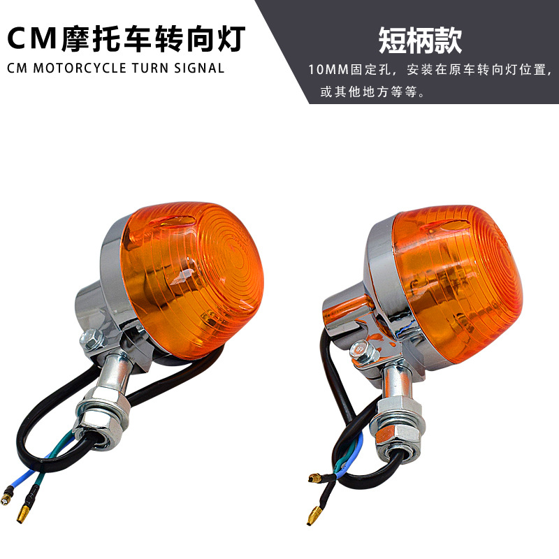 Montaje de luz de giro de motocicleta Prince CM125 luz de giro doble cilindro Prince accesorios de luz de giro fabricante de Guangzhou