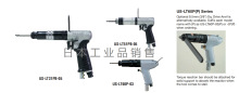 特价 URYU 日本瓜生  气动螺丝刀  US-LT31PB-11