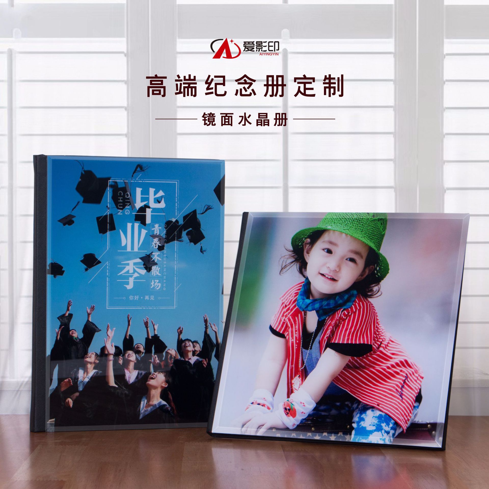 Colored glaze crystal album customized Comrade Mail list Classmate Party Primary and middle schools kindergarten graduation Autograph book