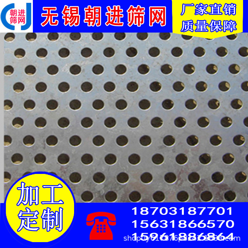 430滤芯专用网 卷板冲孔网 金属板网  卷板圆孔网 过滤网