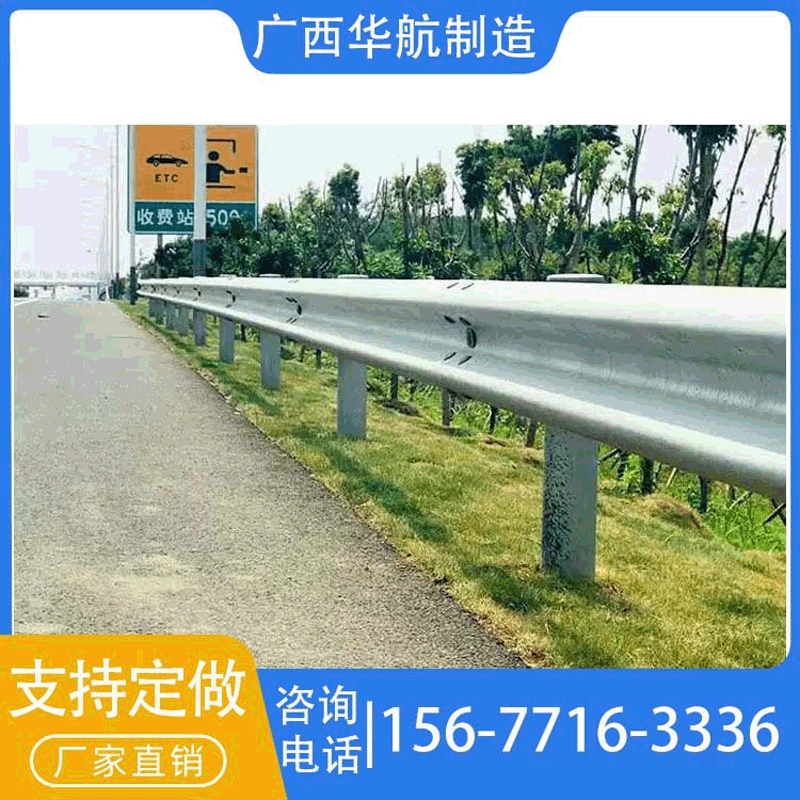 【波形护栏】高速公路波形护栏防护栏配件交通设施波形护栏板