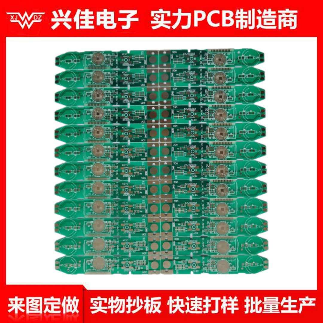 22f Pcb PCB厂家生产单面22F/FR-1PCB线路板加工生产PCB电路板电子厂-阿里巴巴