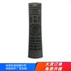 ABS Remote shell Button wear-resisting television Remote control customized Large concessions