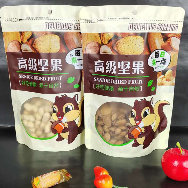 坚果每日来一点干果自封袋休闲食品包装袋糖果朔料袋开窗袋子