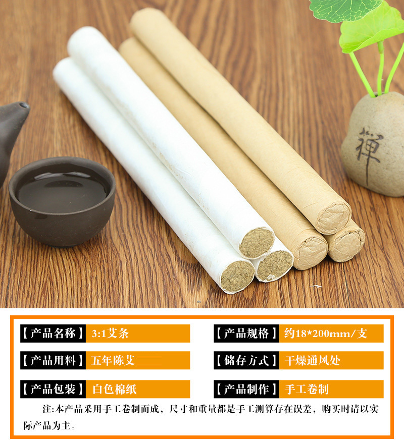 Handmade Moxa Sticks Ai Tiao 35:1 Pure Moxa Wool Rolls 18x200mm for Moxibustion Home and Studio Use key features