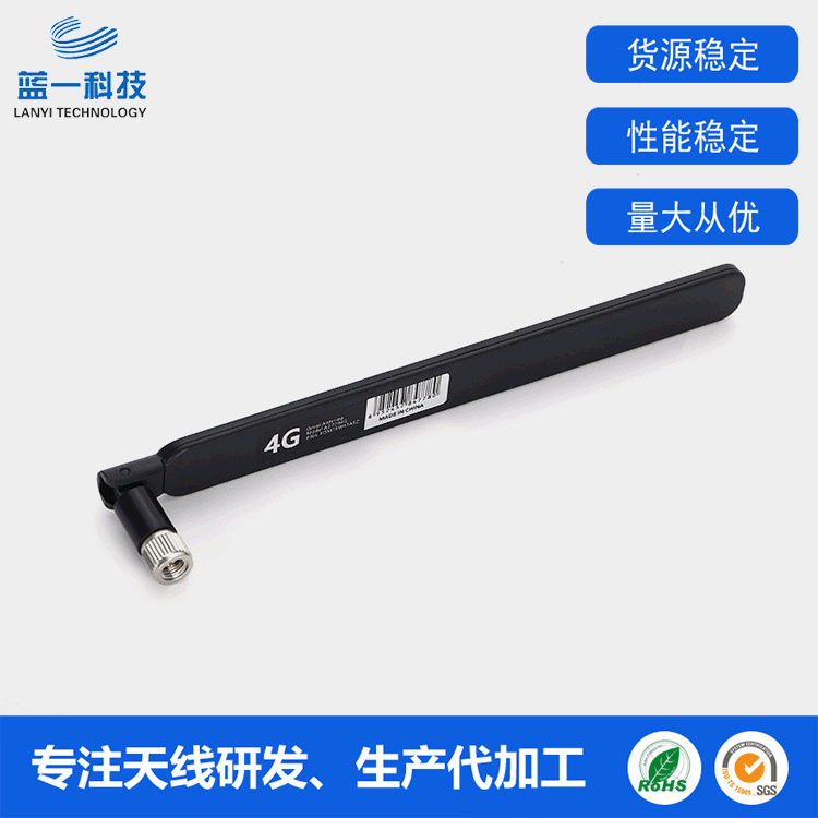 CPE路由器天线 华为B880扁状天线 SMA公针路由器WiFi天线现货批发