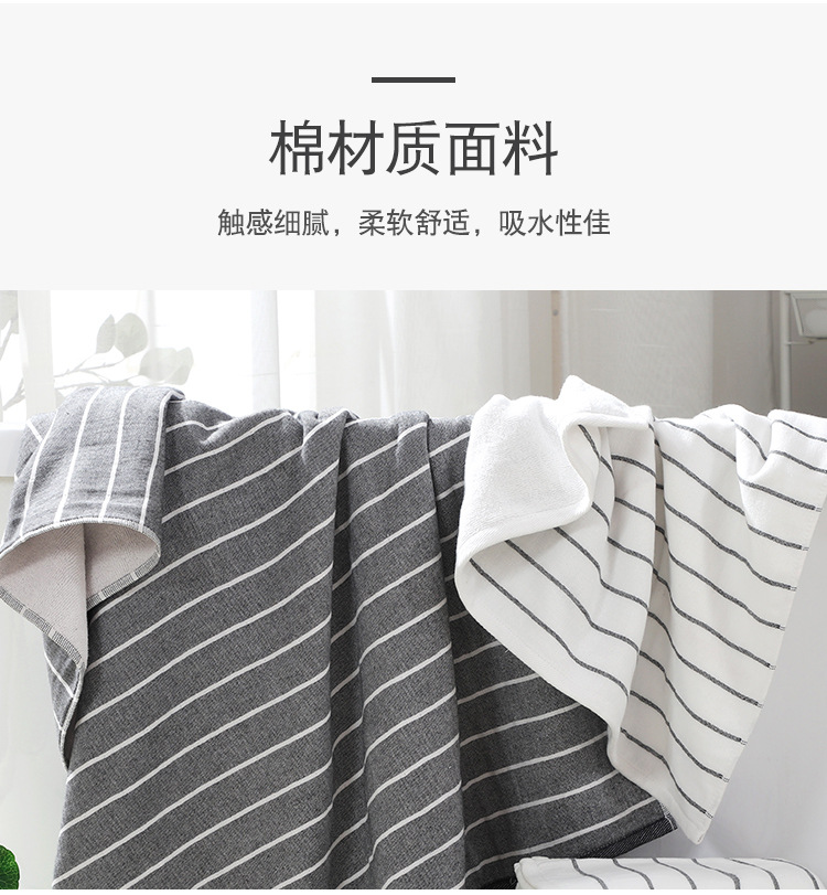 灰白横条浴巾_07.jpg