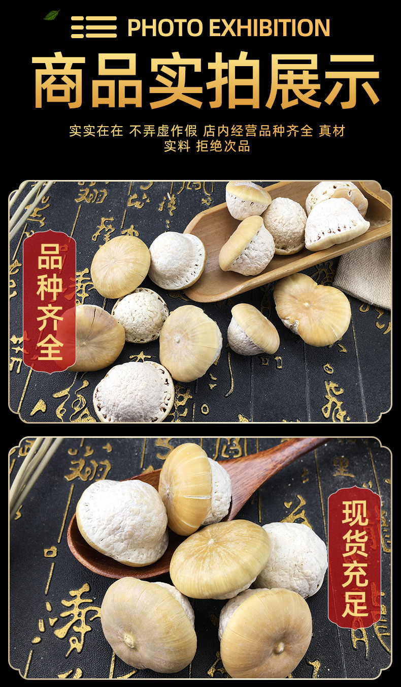 Feng Liu Guo Dried Fengliu Fruit Whole Herb 500g Guangxi Tonic Wine Ingredient in use
