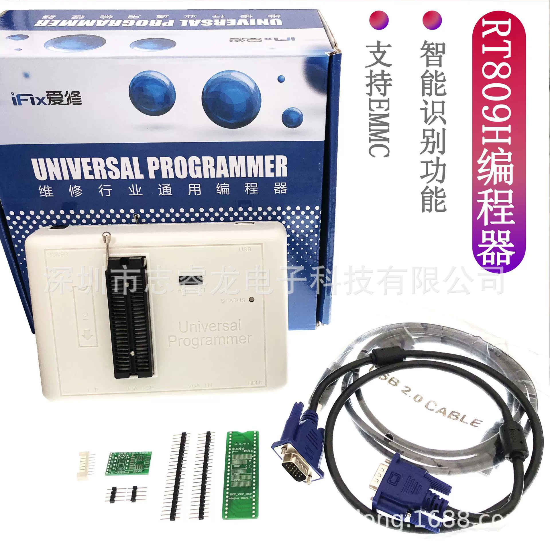52 набора программатор iFix RT809H, сжигание NAND EMMC EC MCU NOR