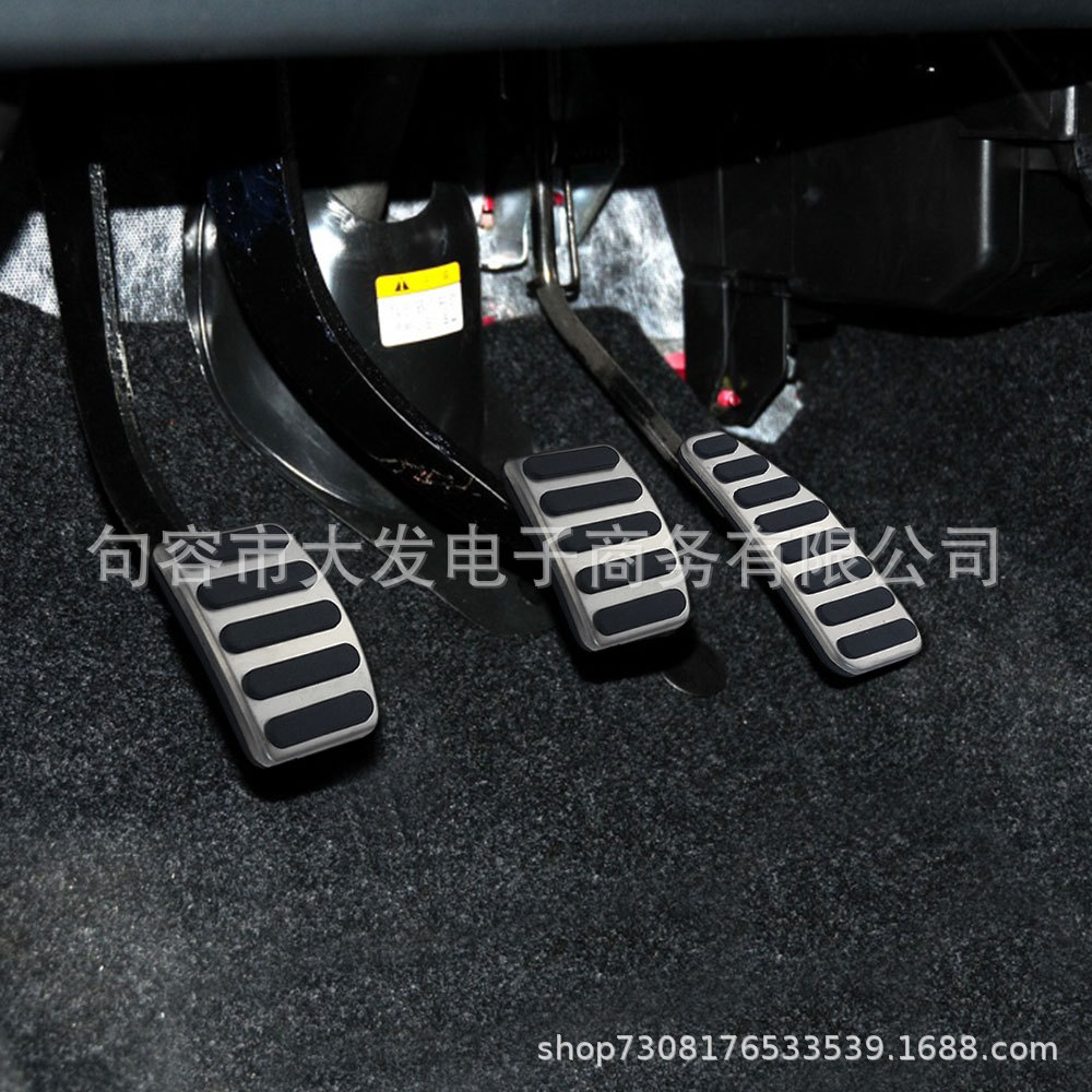 Suitable for Suzuki Swift, Alto, Vitra, Speed Wing stainless steel metal accelerator brake pedal