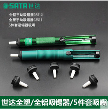 _𹤾ȫȫXa503511/03512/03513