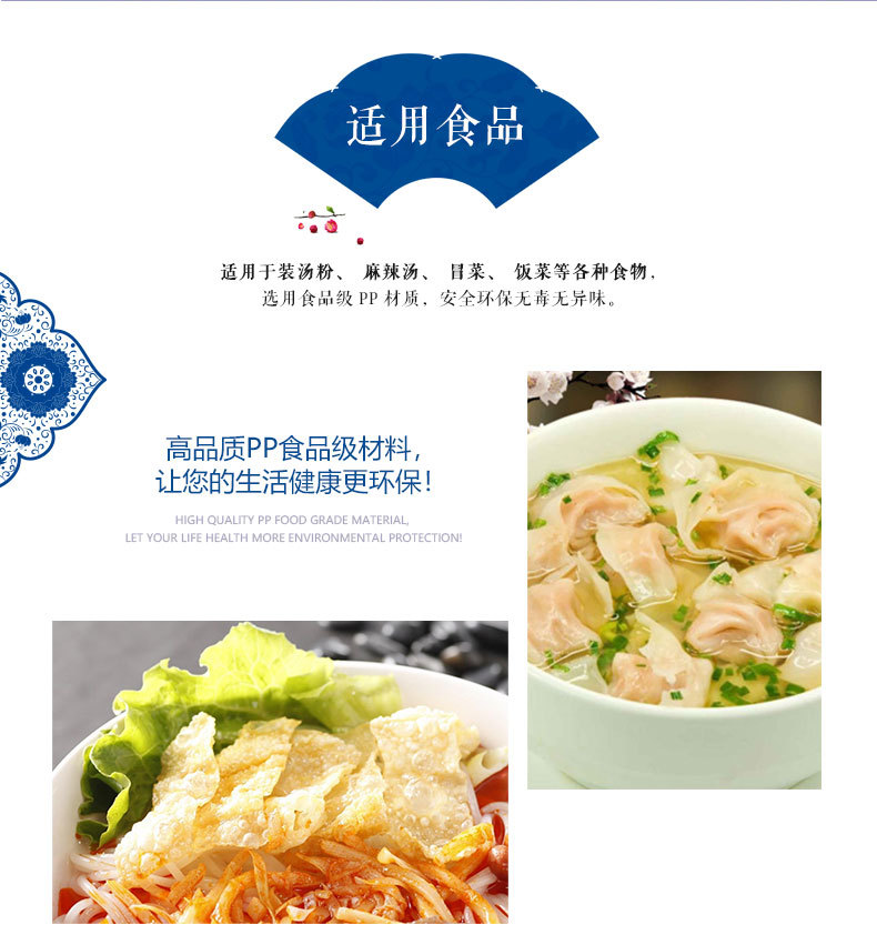青花1450详情页_02.jpg