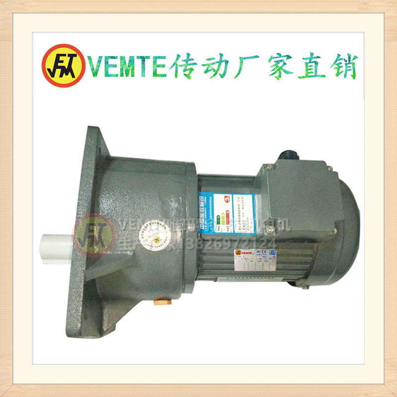 减速齿轮箱GV50-1500W减速机GV50-1500W减速器GV50-1500W-200S