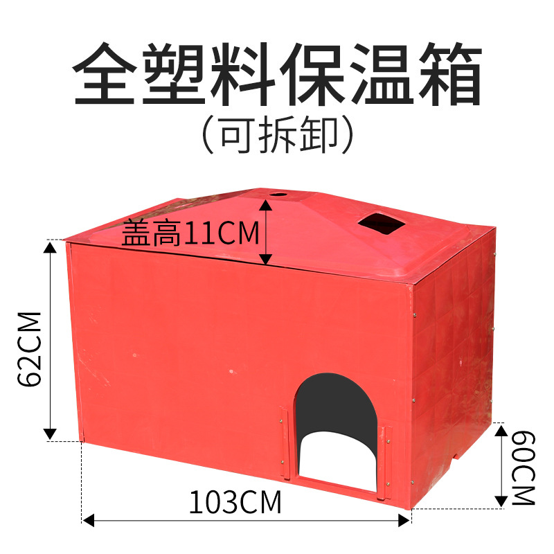 Incubadora de plástico engrosada para cerdos incubadora de lechones se puede montar incubadora cama de maternidad vivero equipo de calefacción de cerdos