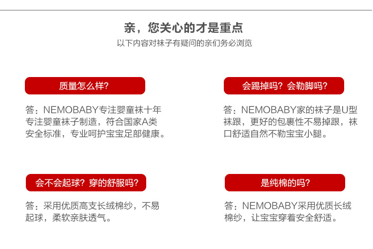 提花5双组宝宝袜_20