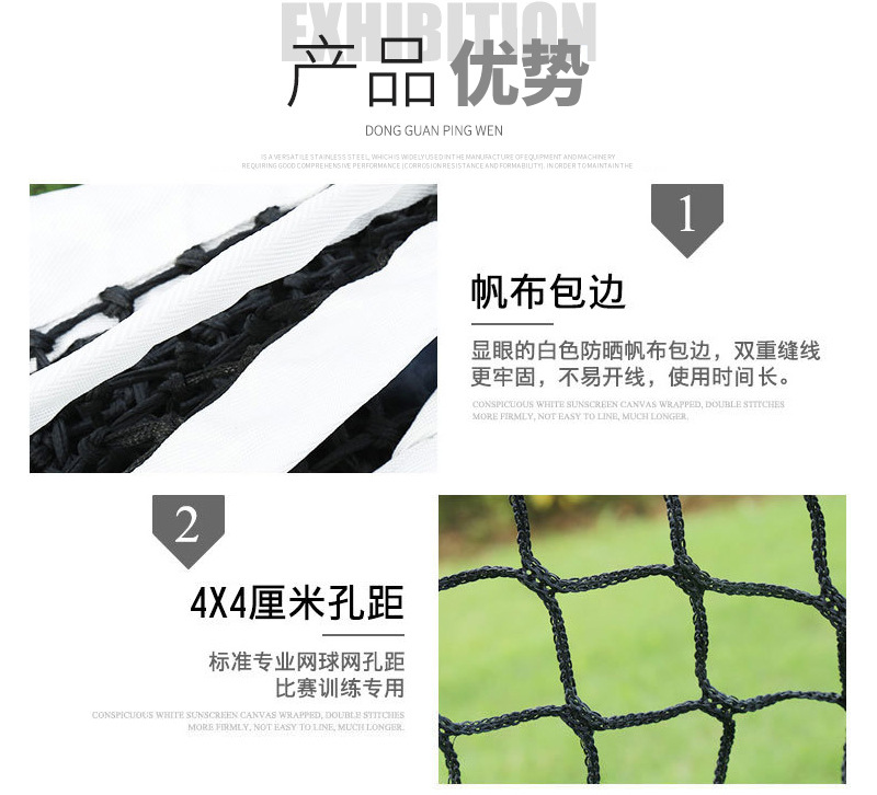 定做中高档便携式网球网 训练型比赛用PE聚乙烯双层