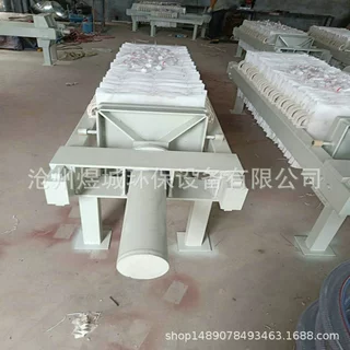 厂家自动板框压滤机 不锈钢板框压滤机 板框式污泥压滤机厂家