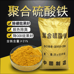 ���a�S��Һ���w��ĩ��ˮ̎��UˮÓɫ���ׄ�PFS�ۺ������F������