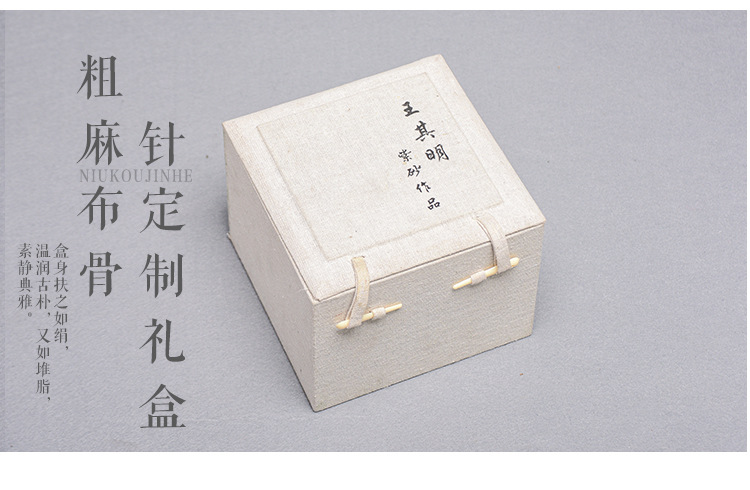 粗麻布骨针定制礼盒_02.jpg