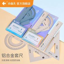 С�~��15cm�X�Ͻ��׳ߌW�������ļ��׳������b��׼���նYƷ