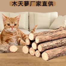 木天蓼 木天蓼品牌 图片 价格 木天蓼批发 阿里巴巴