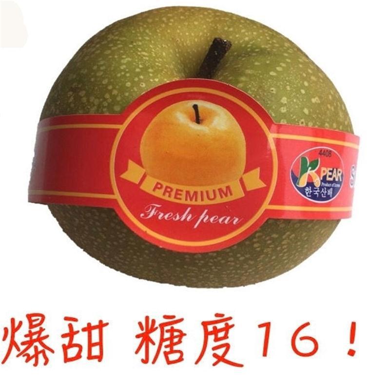 [Shunfeng]Laiyang Dragon Number one Pears Now pick Now send fresh fruit Autumn pear Pear