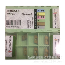 P20200-2.1 WKP35ߠWALTERغϽTƬӹTF䓼