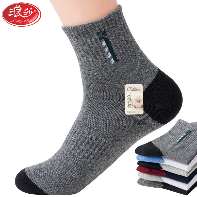 Langsha socks men's cotton tube spring a...