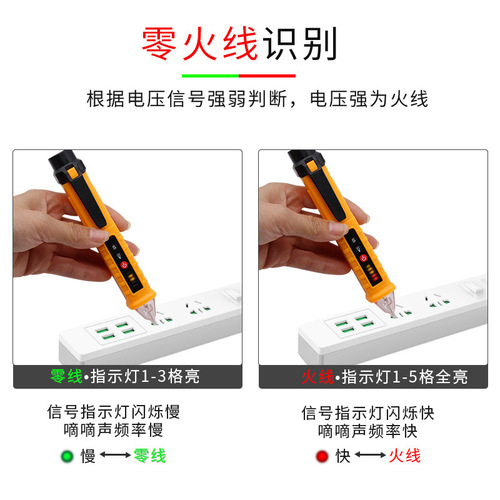 Multifunctional electric test pen, non-contact induction electric pen for electricians to detect breaking points, intelligent electrical phase sequence detection
