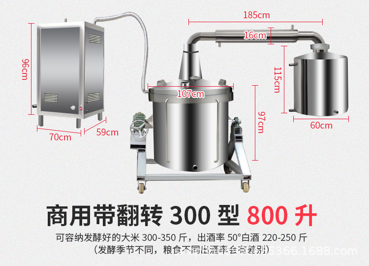 商用翻转燃气_16.jpg