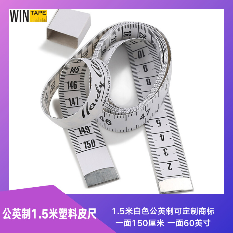 白色60英寸大刻度版面裁缝尺公英制双面塑料宽皮尺促销可印商标