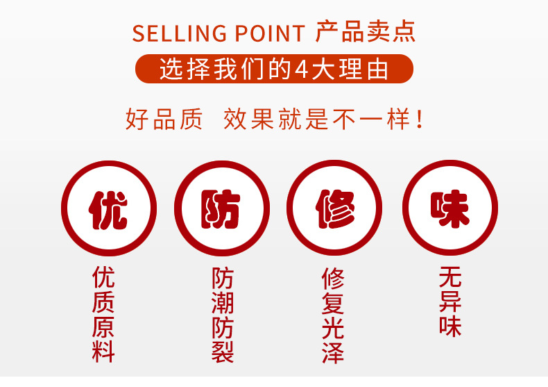 25g红木护理蜡详情页_05