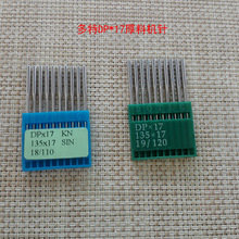 ���ؙC�һ�����uͬ��܇��܇����DP*17 DP*17KN���ϙC�