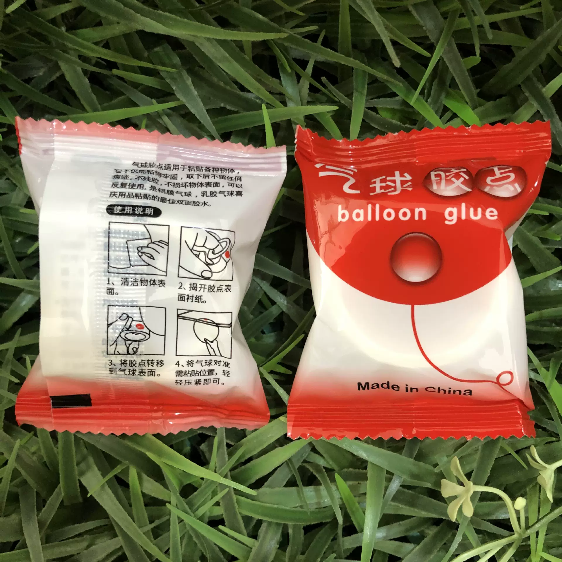 批发粘点胶气球装饰派对用品 透明双面气球贴胶点100粒/卷