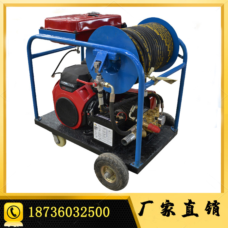 郑州广源 高压水射流工业管道清洗机生产厂家