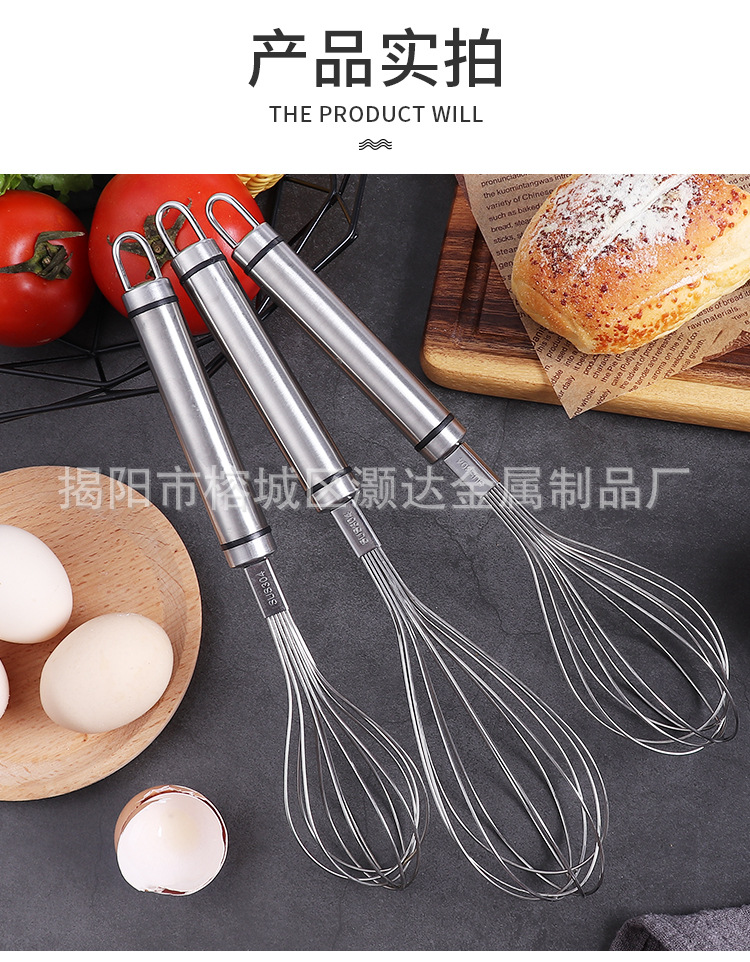 不锈钢打蛋器详情_08.jpg