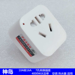 ��uZ06A�߿� 10A�D16A�D�Q���^���{��ˮ���������C�D�Q����