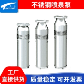 排灌机械;离心泵;转子泵