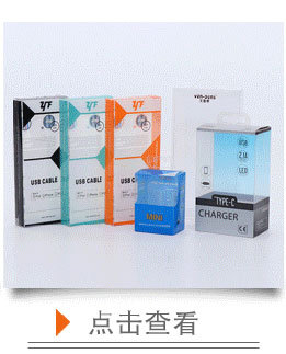 赛杰PVC盒子详情_02_02