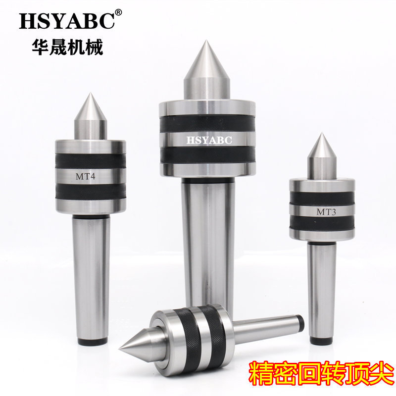 Mohs Speeding Top Mt1 Mt2 Mt3 Mt4 Mt5 Swieling Thumbs Beixiang Прямые продажи могут быть настроены без стандарта