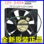 adda四线温控12025风扇