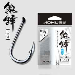 100C high-carbon steel ghost-tooth Ishigami fishhook—breaks but doesn't bend easily; Ao Feng fishhook