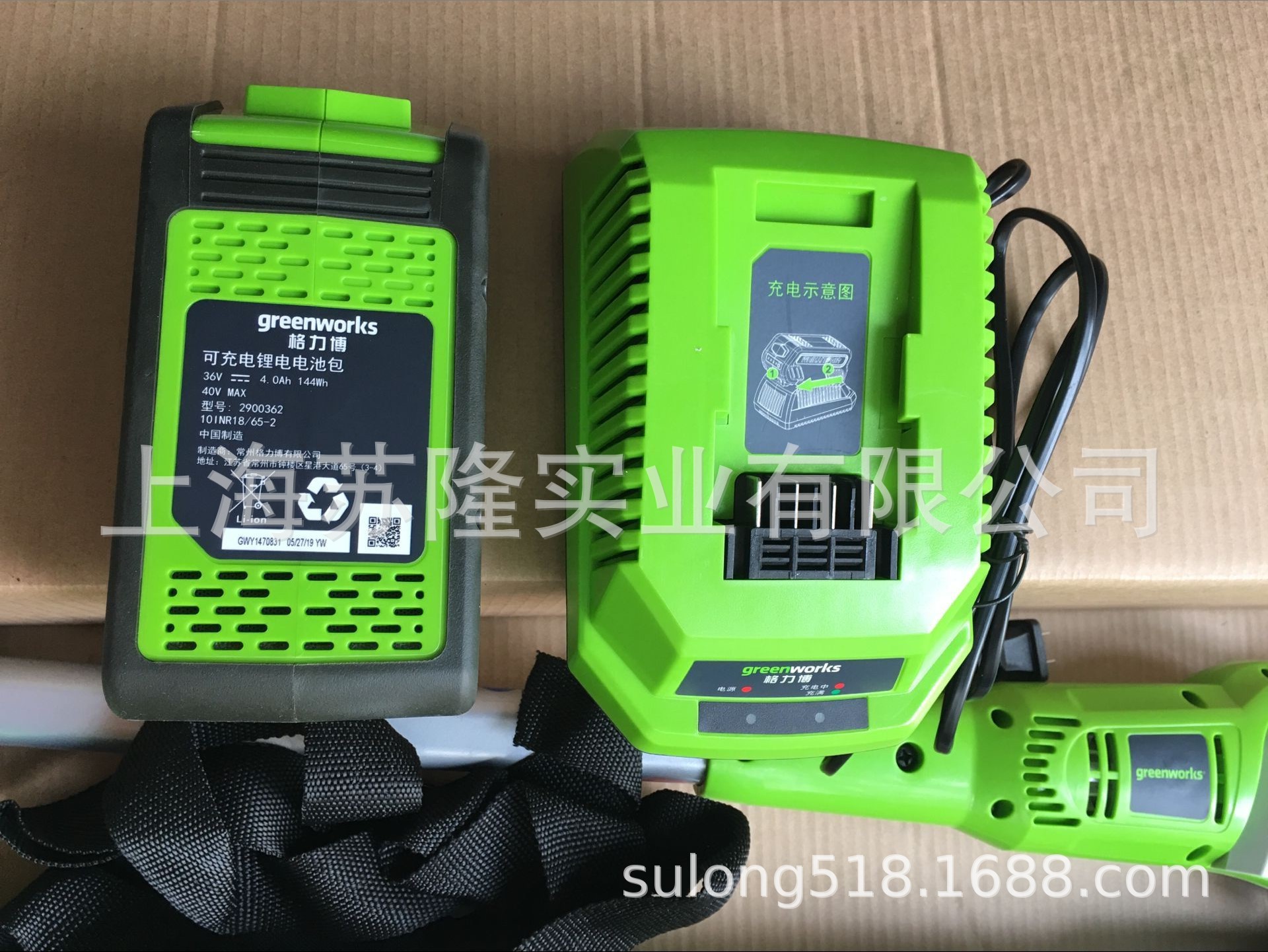 英国格力博greenworks 40V电池 充电式锂电池 充电器