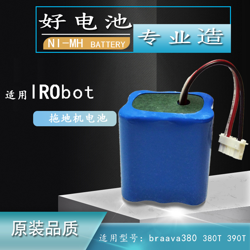 适用于iRobot拖地机电池braava 380 380T  390 390T 5200 5200C
